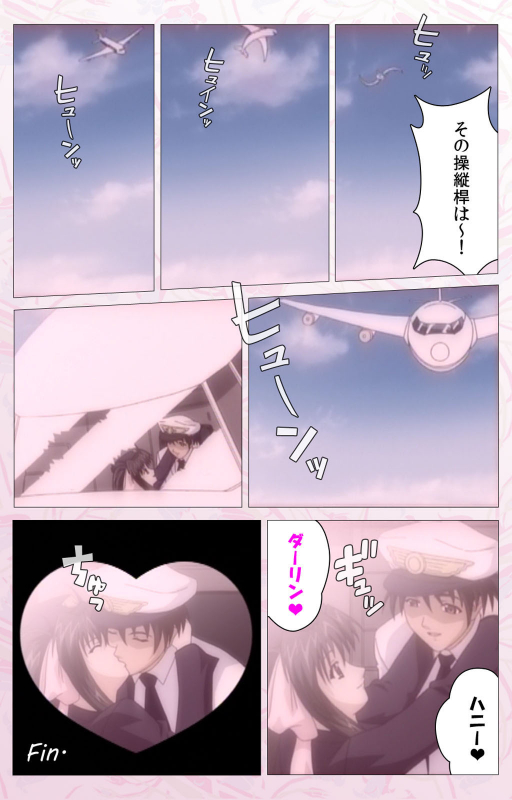 [Cherry Soft] [Full Color seijin ban] Darling kanzenhan_359