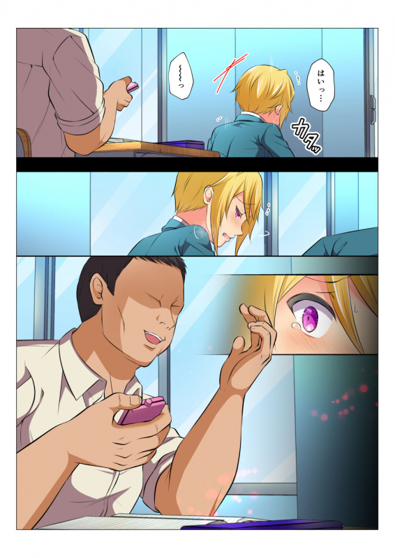 [Chiharu] Mob Rape BL ~Teikou dekinai Joukyou de Ika Saretsuzukeru Danshi-tachi~ Kouhen [Digital]_04