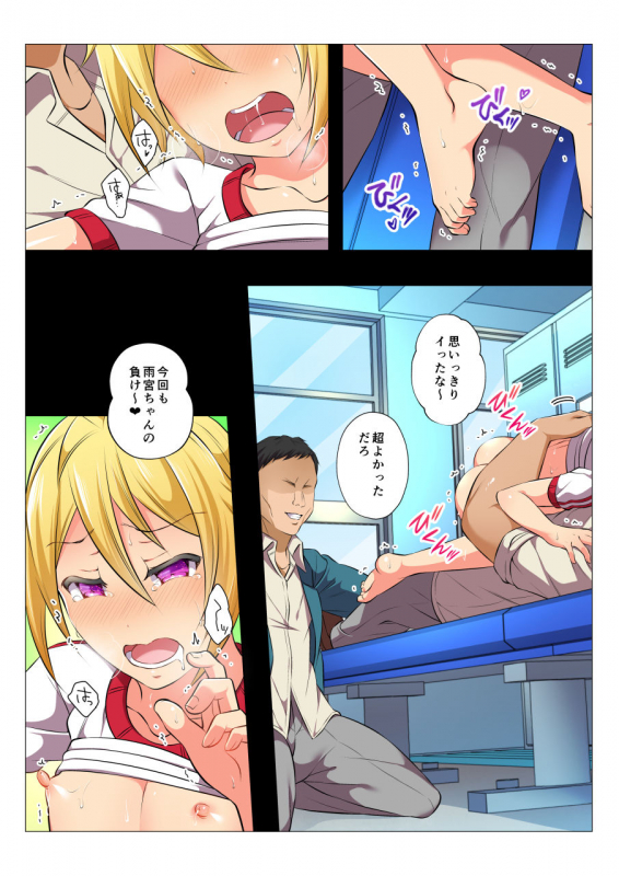 [Chiharu] Mob Rape BL ~Teikou dekinai Joukyou de Ika Saretsuzukeru Danshi-tachi~ Zenpen [Digital]_62