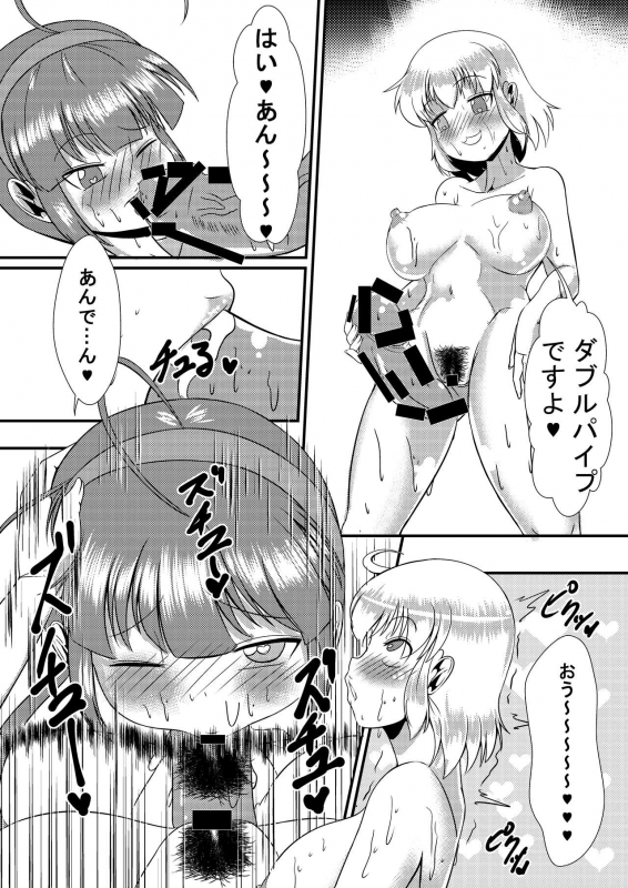 [Chinshieden (Yukibana)] Senran Shoujo 6 (Senran Kagura) [Digital]_10