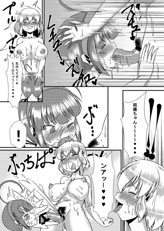 [Chinshieden (Yukibana)] Senran Shoujo 6 (Senran Kagura) [Digital]_11