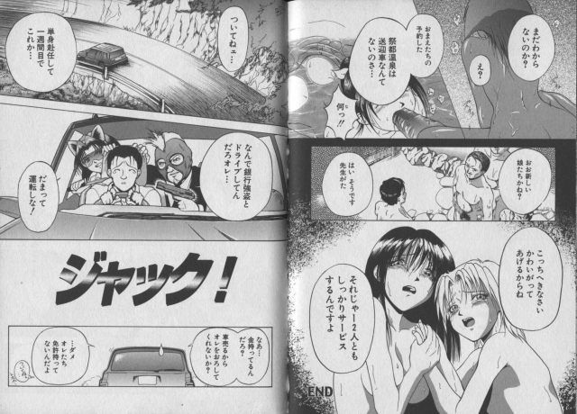 [Chiyorozu Teruaki] Otome Gari_34