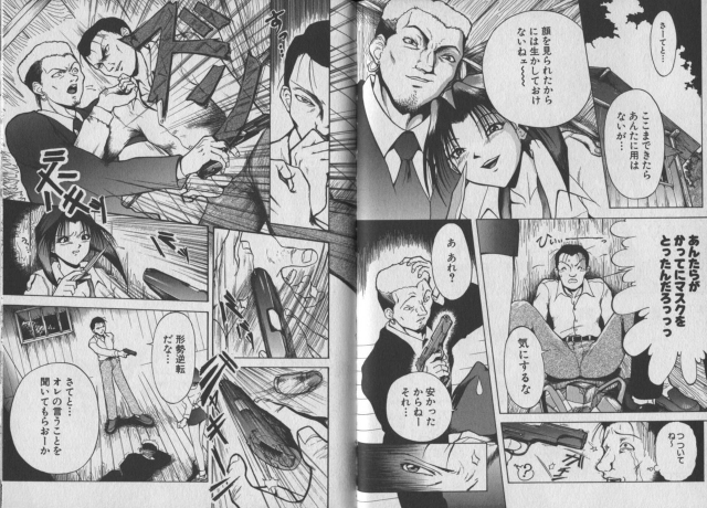 [Chiyorozu Teruaki] Otome Gari_35