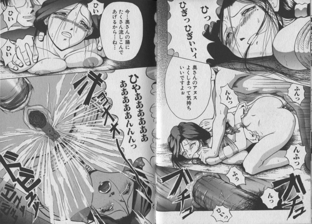 [Chiyorozu Teruaki] Otome Gari_49