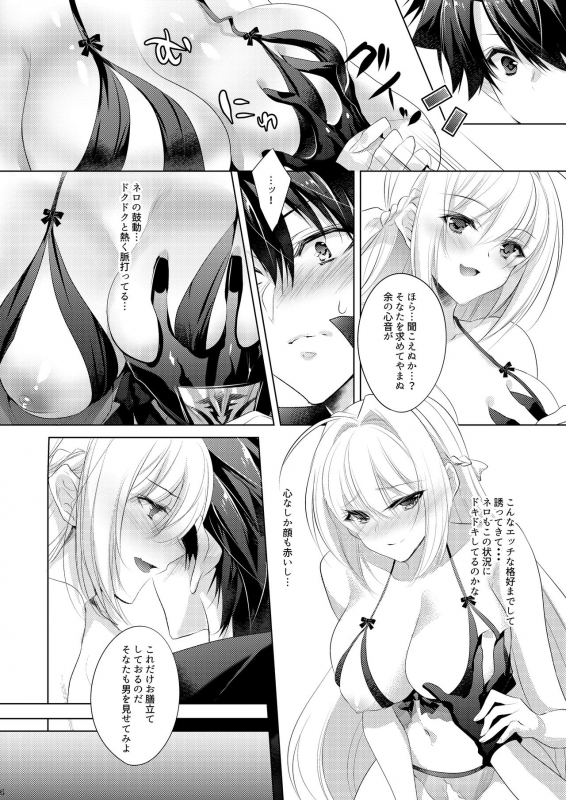 [Chocomoka (Kurumi Moka)] Nero-chama ga Amayakashi Ecchi Shite Kureru Hon (FateGrand Order) [Digital]_05