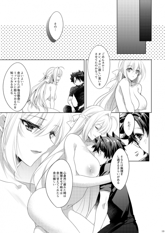 [Chocomoka (Kurumi Moka)] Nero-chama ga Amayakashi Ecchi Shite Kureru Hon (FateGrand Order) [Digital]_18