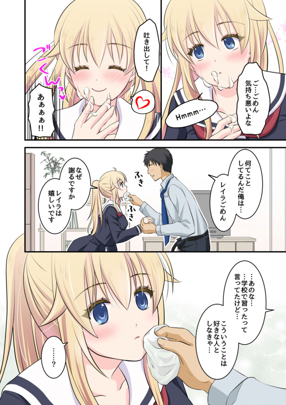 [Consent (Plug)] Tennen-kei Gaikokujin Bishoujo o Ie no Mae de Hirotta Hanashi_15