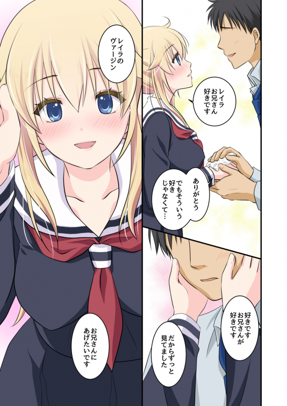 [Consent (Plug)] Tennen-kei Gaikokujin Bishoujo o Ie no Mae de Hirotta Hanashi_16