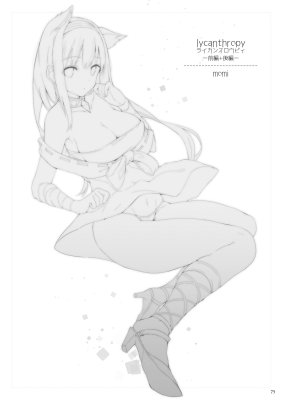 [Current Storage (momi, Pyon-Kti)] Current Storage Collection 1 [Digital]_075