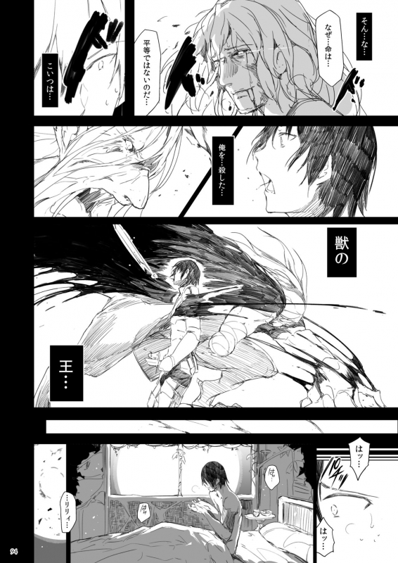 [Current Storage (momi, Pyon-Kti)] Current Storage Collection 1 [Digital]_094