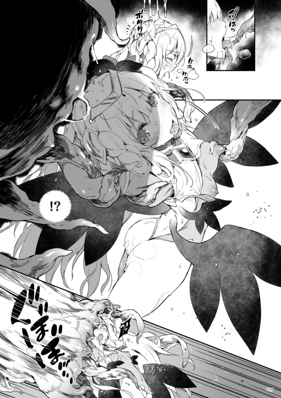 [Current Storage (momi, Pyon-Kti)] Current Storage Collection 1 [Digital]_119