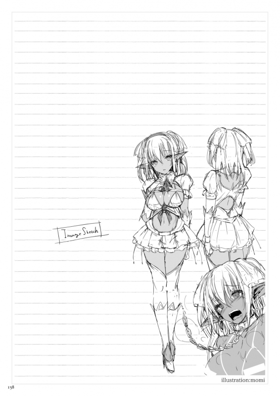 [Current Storage (momi, Pyon-Kti)] Current Storage Collection 1 [Digital]_157