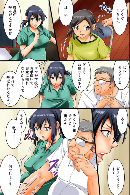 [DL Mate] Pregnant Wife ~ Proper Pregnant Mother is Turned into a Cumdump_022