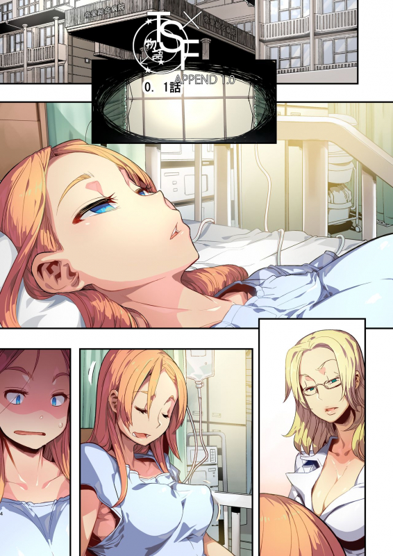 [Da Hootch (ShindoL)] TSF Monogatari Append 1.0 [Digital]_35