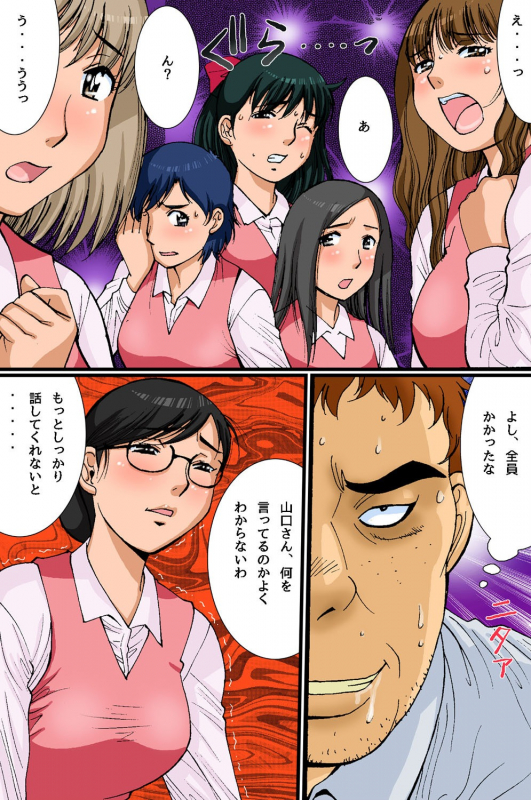 [Dai 25 Hohei Shidan] Saimin Office_07