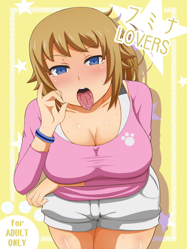 [Damaguro] Fumina LOVERS (Gundam Build Fighters Try) [Digital]_00