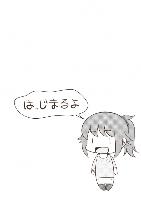 [Damaguro] Fumina LOVERS (Gundam Build Fighters Try) [Digital]_01