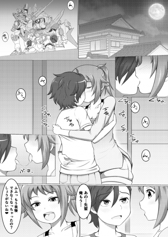 [Damaguro] Fumina LOVERS (Gundam Build Fighters Try) [Digital]_02