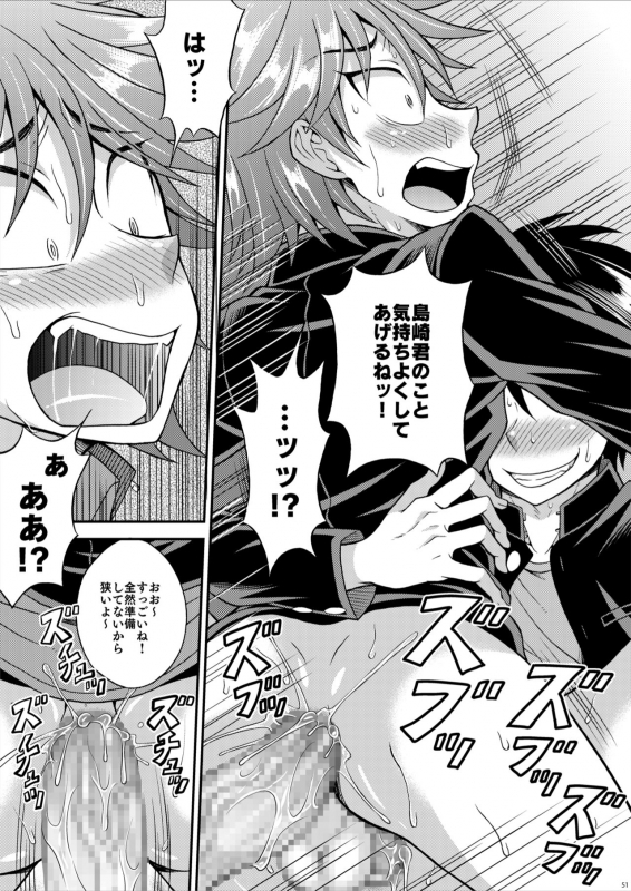 [Datsuryoku Kenkyuukai (Kanbayashi Takaki)] Kyouretsu Gakuen Monogatari [Digital]_50