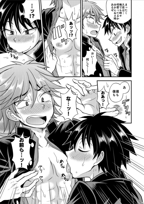 [Datsuryoku Kenkyuukai (Kanbayashi Takaki)] Kyouretsu Gakuen Monogatari [Digital]_52