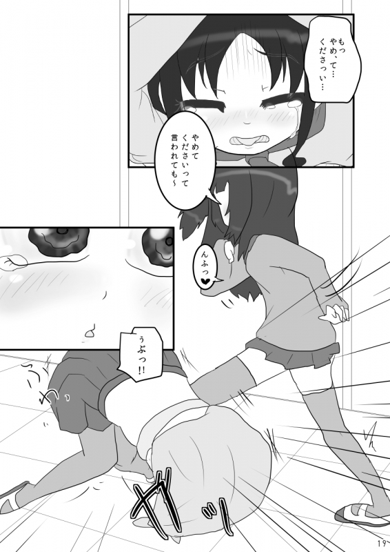 [Dennou Chocolate (AwA)] Kinchaku Ijime [Digital]_18