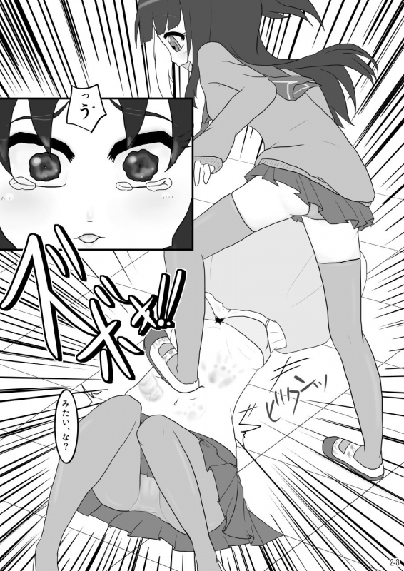 [Dennou Chocolate (AwA)] Kinchaku Ijime [Digital]_22