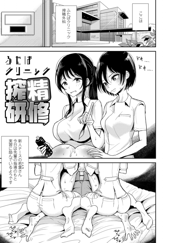 [Dhibi] Anata ga Toroke Ochiru made [Digital]_182