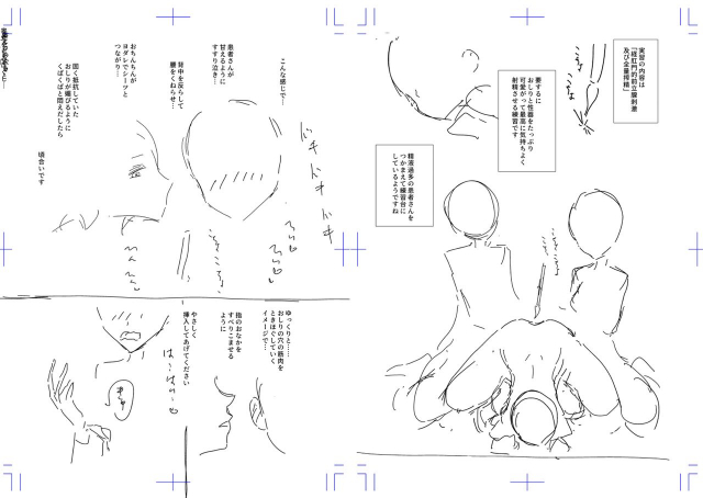 [Dhibi] Anata ga Toroke Ochiru made [Digital]_207