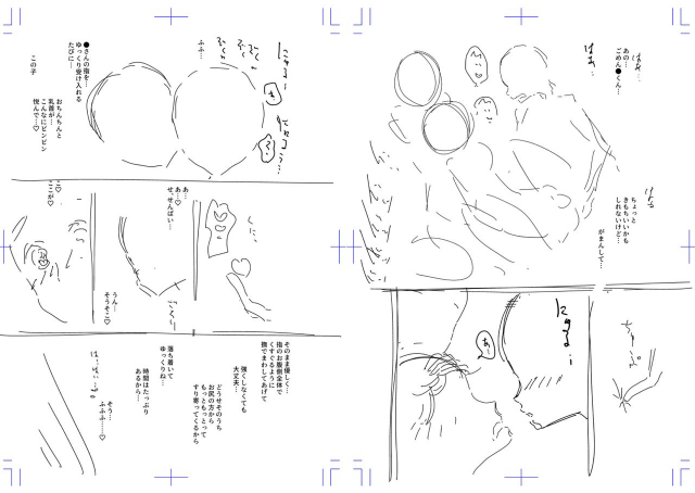 [Dhibi] Anata ga Toroke Ochiru made [Digital]_208