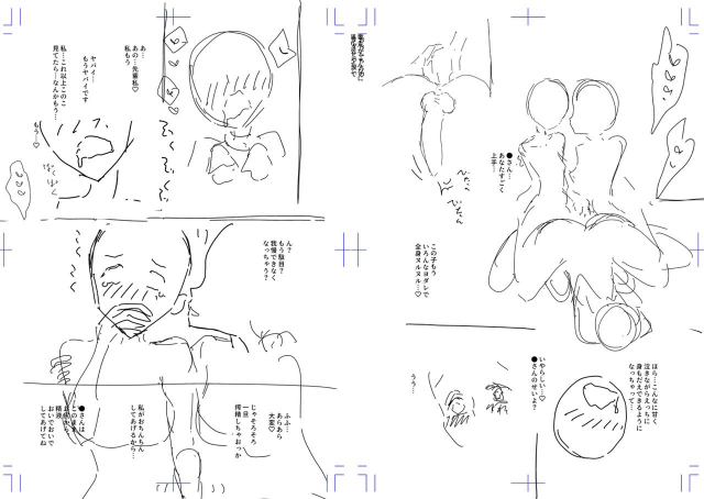 [Dhibi] Anata ga Toroke Ochiru made [Digital]_209