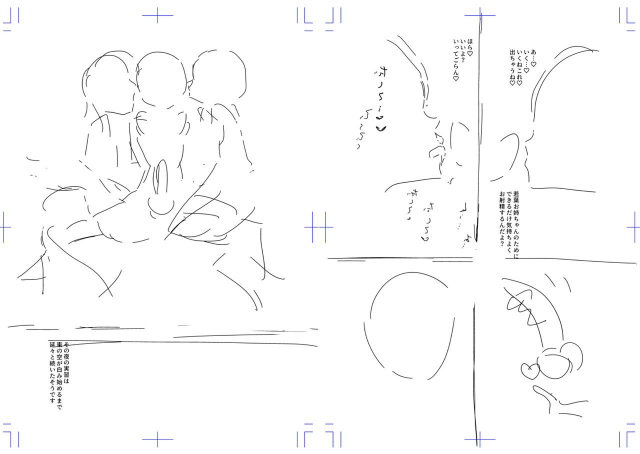 [Dhibi] Anata ga Toroke Ochiru made [Digital]_212