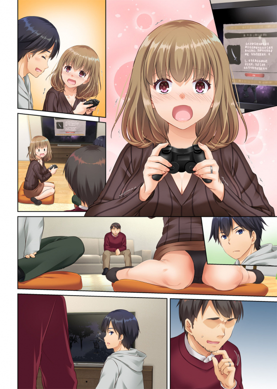 [Digital Lover (Nakajima Yuka)] Hitozuma Osananajimi to Hitonatsu no Dekigoto 2 DLO-10_080