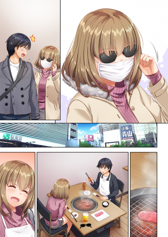 [Digital Lover (Nakajima Yuka)] Hitozuma Osananajimi to Hitonatsu no Dekigoto 2 DLO-10_095