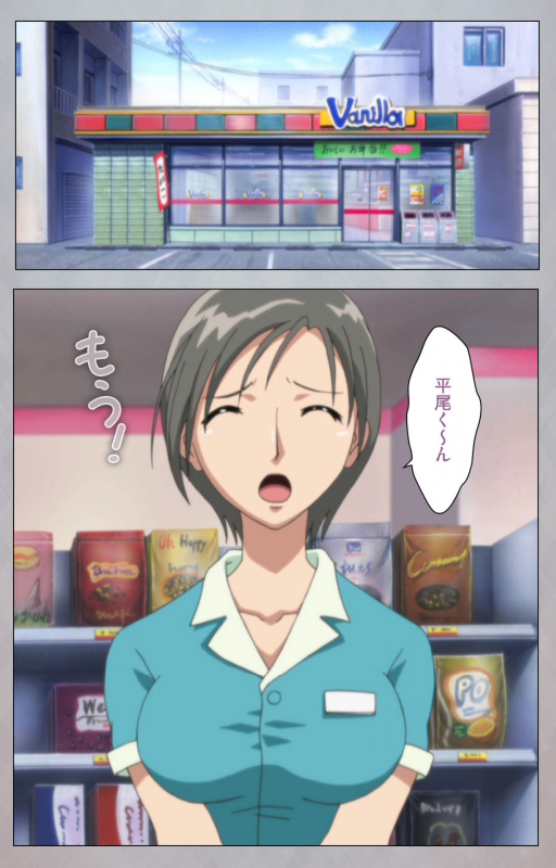 [Digital Works] [Full Color Seijin Ban] Sex Android ~Risou no Onna de Nuite yaru~ Kanzenban_004