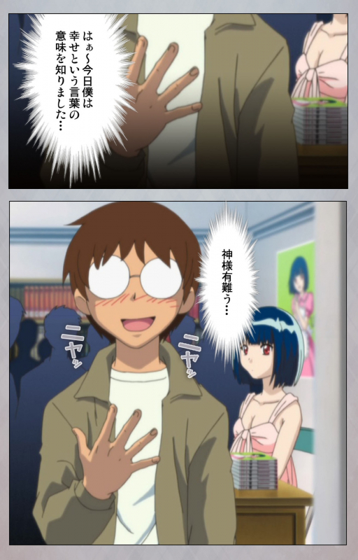 [Digital Works] [Full Color Seijin Ban] Sex Android ~Risou no Onna de Nuite yaru~ Kanzenban_012