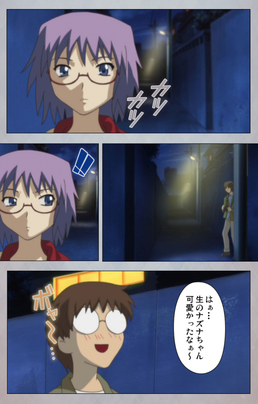 [Digital Works] [Full Color Seijin Ban] Sex Android ~Risou no Onna de Nuite yaru~ Kanzenban_013