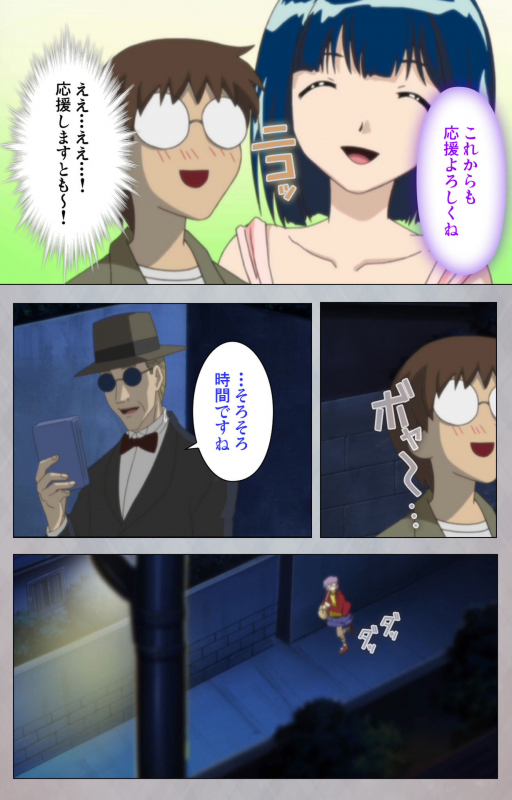 [Digital Works] [Full Color Seijin Ban] Sex Android ~Risou no Onna de Nuite yaru~ Kanzenban_014