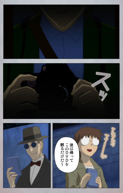 [Digital Works] [Full Color Seijin Ban] Sex Android ~Risou no Onna de Nuite yaru~ Kanzenban_017