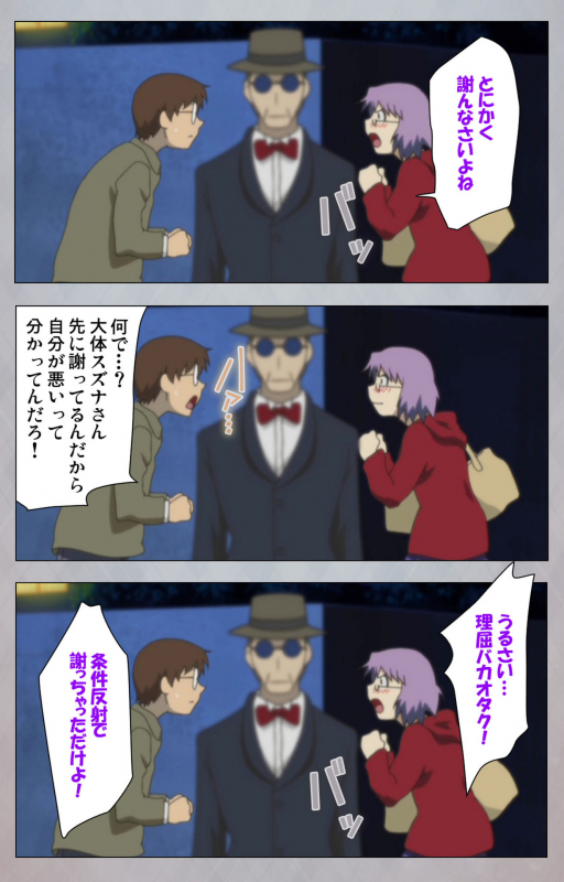 [Digital Works] [Full Color Seijin Ban] Sex Android ~Risou no Onna de Nuite yaru~ Kanzenban_021