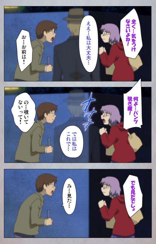 [Digital Works] [Full Color Seijin Ban] Sex Android ~Risou no Onna de Nuite yaru~ Kanzenban_023