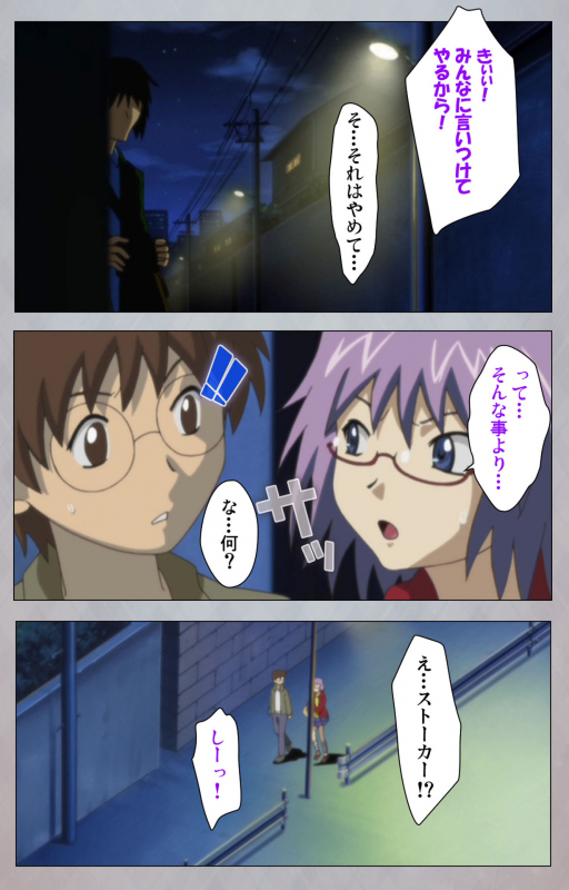 [Digital Works] [Full Color Seijin Ban] Sex Android ~Risou no Onna de Nuite yaru~ Kanzenban_024