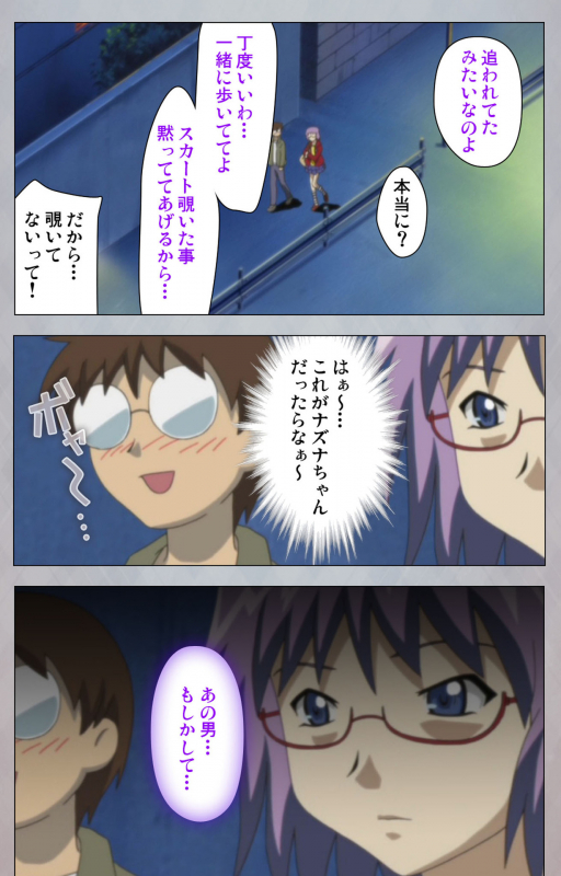 [Digital Works] [Full Color Seijin Ban] Sex Android ~Risou no Onna de Nuite yaru~ Kanzenban_025