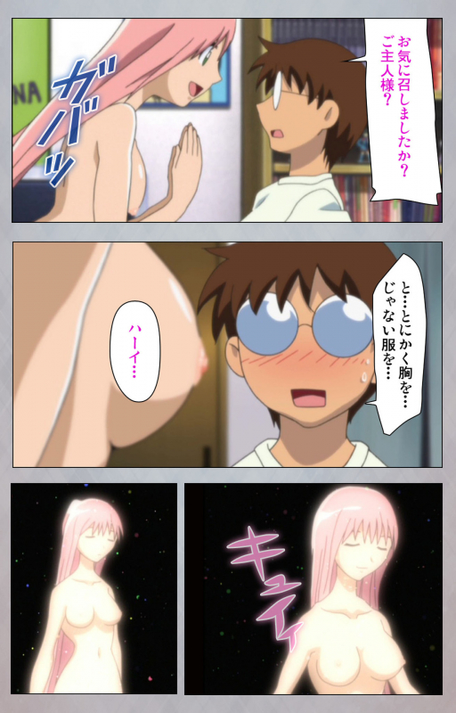 [Digital Works] [Full Color Seijin Ban] Sex Android ~Risou no Onna de Nuite yaru~ Kanzenban_034