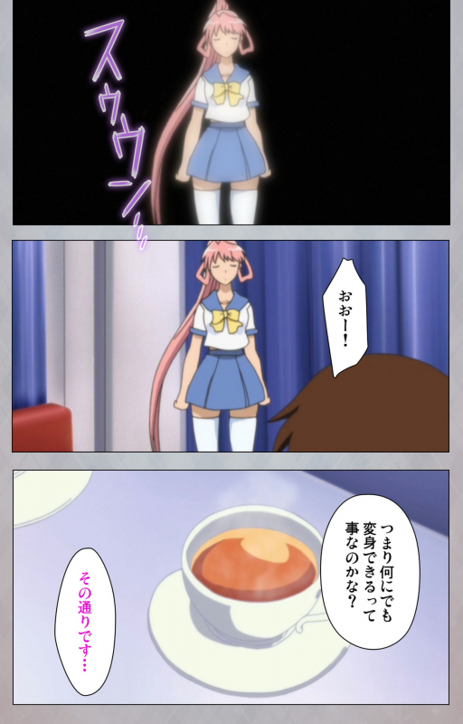 [Digital Works] [Full Color Seijin Ban] Sex Android ~Risou no Onna de Nuite yaru~ Kanzenban_036