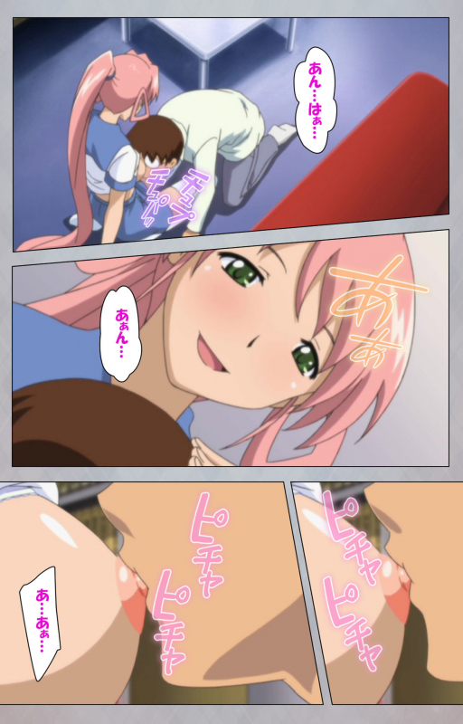 [Digital Works] [Full Color Seijin Ban] Sex Android ~Risou no Onna de Nuite yaru~ Kanzenban_046