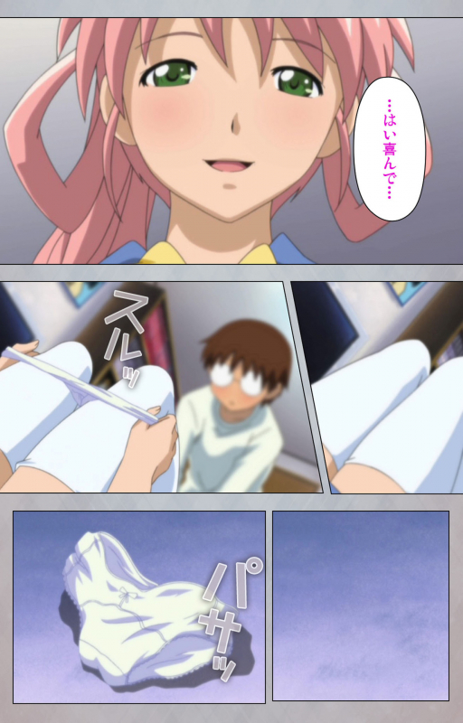 [Digital Works] [Full Color Seijin Ban] Sex Android ~Risou no Onna de Nuite yaru~ Kanzenban_049