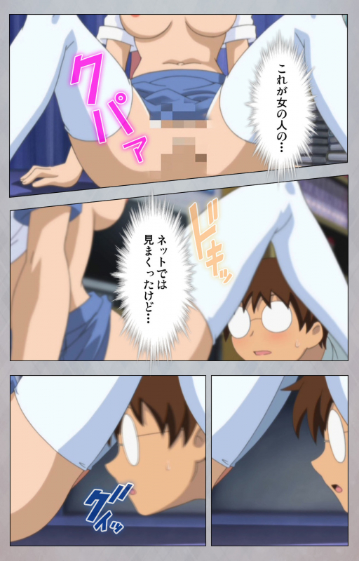 [Digital Works] [Full Color Seijin Ban] Sex Android ~Risou no Onna de Nuite yaru~ Kanzenban_051