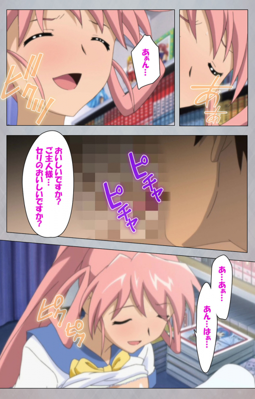 [Digital Works] [Full Color Seijin Ban] Sex Android ~Risou no Onna de Nuite yaru~ Kanzenban_052