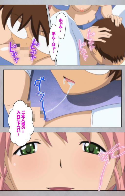 [Digital Works] [Full Color Seijin Ban] Sex Android ~Risou no Onna de Nuite yaru~ Kanzenban_055