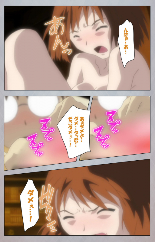 [Digital Works] [Full Color Seijin Ban] Sex Android ~Risou no Onna de Nuite yaru~ Kanzenban_086